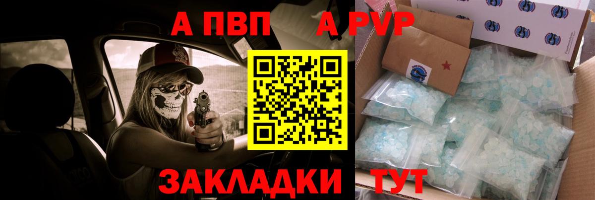 Тихорецк  Вход с VPN  МЕФ   КОКАИН  ГАШ  Канабис 