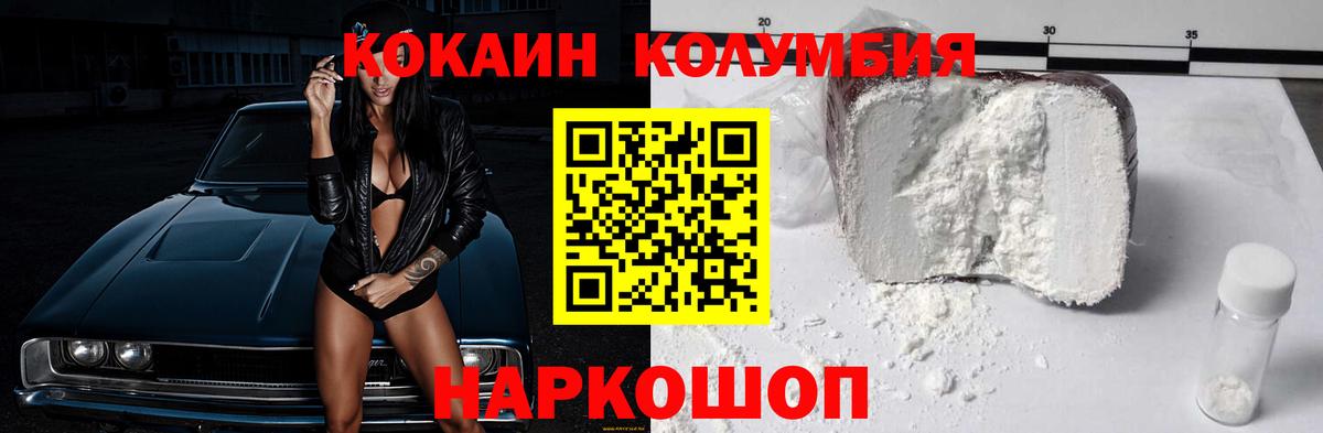 Cocaine VHQ Тихорецк
