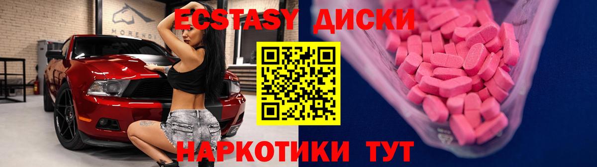 Ecstasy louis Vuitton  где можно купить наркотик  Вход с VPN  Тихорецк  Экстази Punisher 
