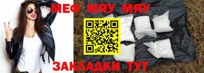 эйфоретик Краснознаменск