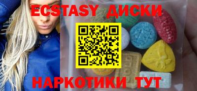 соль ск Краснодар