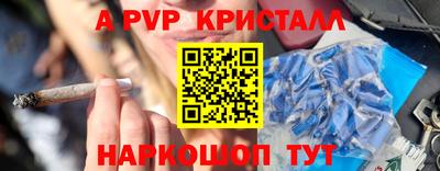 apvp Конаково