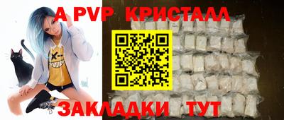 Альфа ПВП Комсомольск-на-Амуре