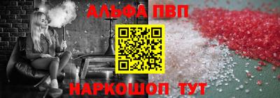 apvp Конаково