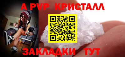 СК Коммунар
