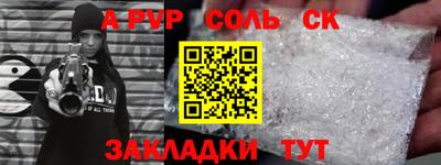 apvp Конаково