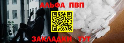apvp Конаково