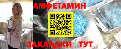 герыч Краснокаменск