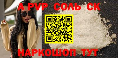 СК Коммунар