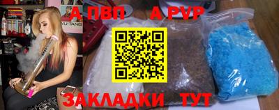 Альфа ПВП Комсомольск-на-Амуре