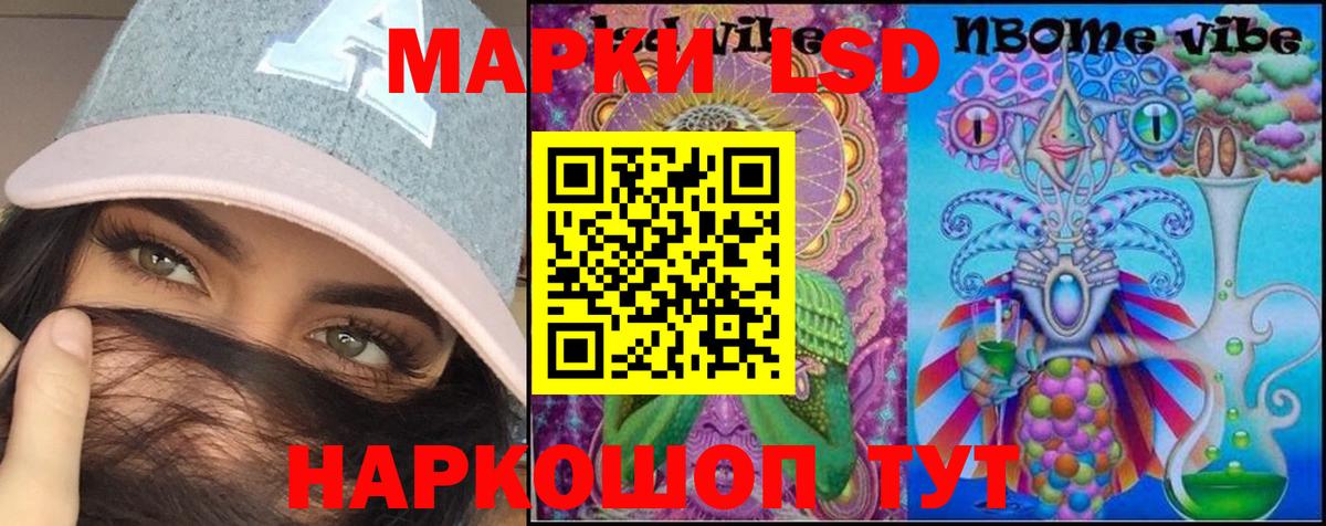 ЛСД экстази кислота  LSD-25 экстази  Тихорецк  LSD-25 экстази ecstasy  Вход с VPN 