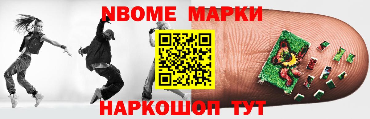 Лсд 25 экстази кислота Тихорецк
