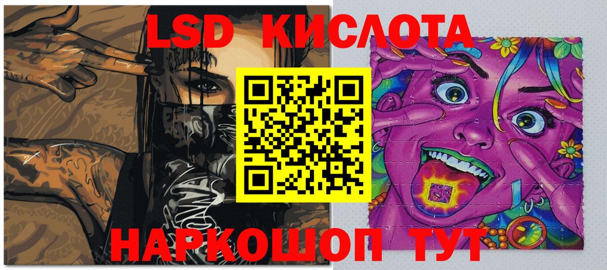 Марки 25I-NBOMe 1,8мг  Марки 25I-NBOMe 1,8мг  Тихорецк  Вход с VPN 