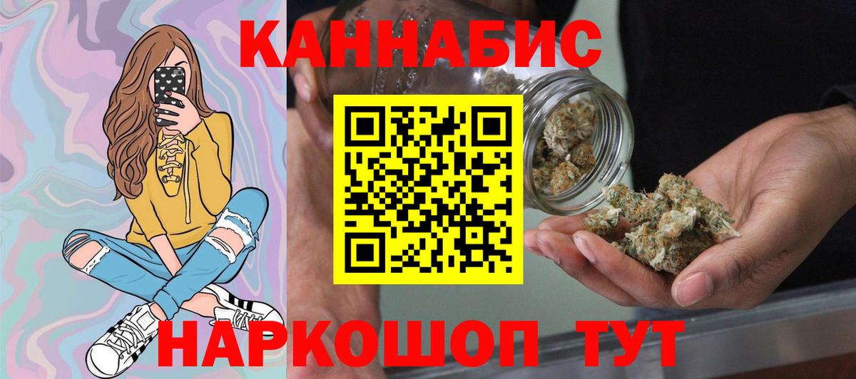 Тихорецк  Шишки марихуана ГИДРОПОН  Бошки Шишки тримм  Конопля White Widow  Вход с VPN 